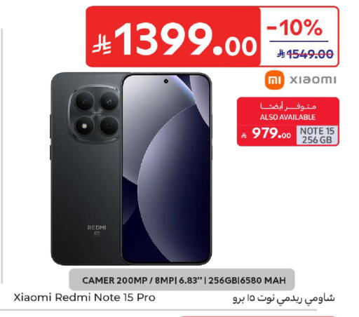 available at Carrefour in KSA, Saudi Arabia, Saudi - Al Khobar