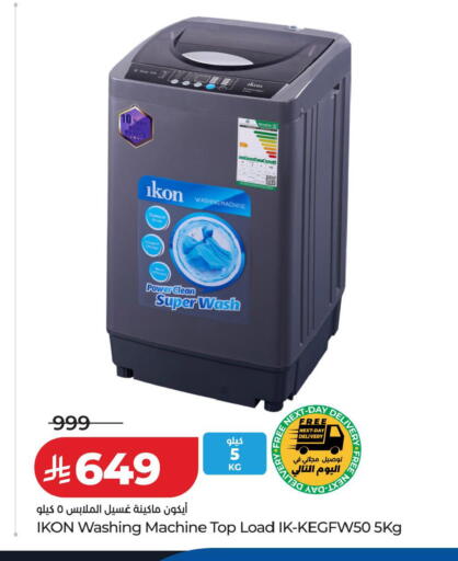 available at LULU Hypermarket in KSA, Saudi Arabia, Saudi - Al Khobar