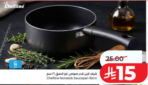 available at LULU Hypermarket in KSA, Saudi Arabia, Saudi - Al-Kharj