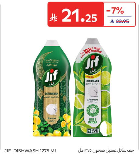 Lemon available at Carrefour in KSA, Saudi Arabia, Saudi - Al Khobar