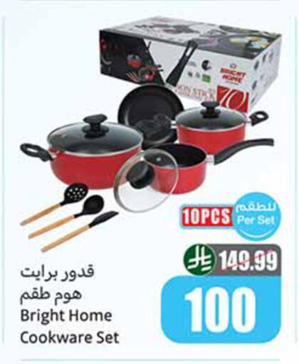 available at Othaim Markets in KSA, Saudi Arabia, Saudi - Al-Kharj