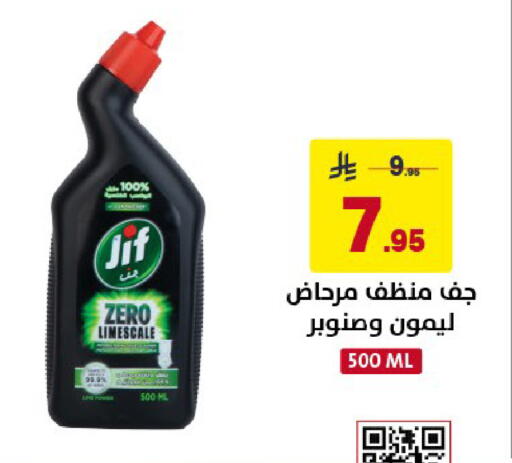 available at Ala Kaifak in KSA, Saudi Arabia, Saudi - Al Khobar