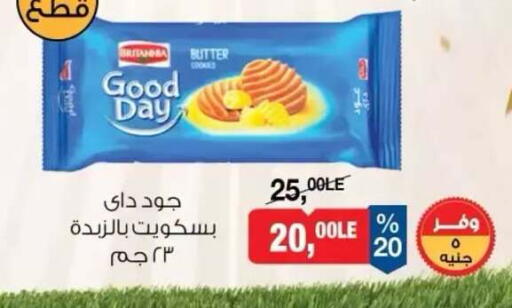 available at بيم ماركت in Egypt - القاهرة