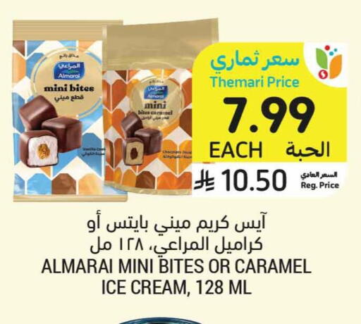 available at Tamimi Market in KSA, Saudi Arabia, Saudi - Riyadh