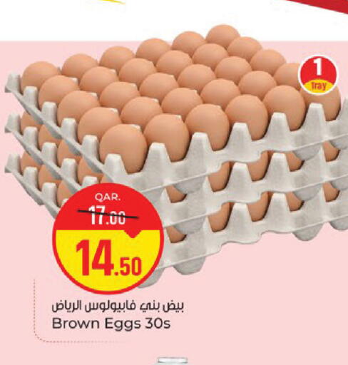 available at باريس هايبرماركت in قطر - الدوحة
