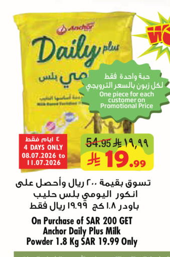 available at Layan Hyper in KSA, Saudi Arabia, Saudi - Al Khobar