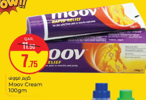 available at باريس هايبرماركت in قطر - الوكرة