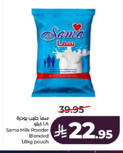 available at LULU Hypermarket in KSA, Saudi Arabia, Saudi - Jeddah