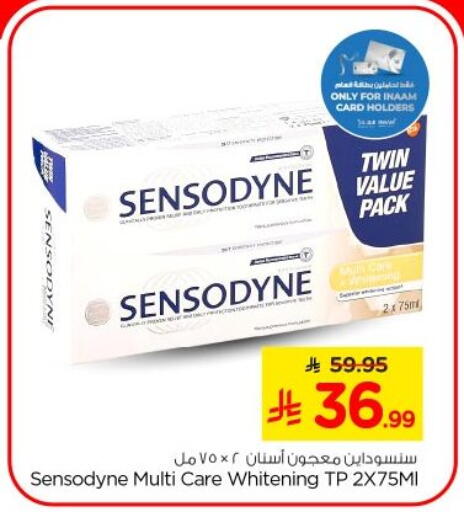 available at Nesto in KSA, Saudi Arabia, Saudi - Al-Kharj