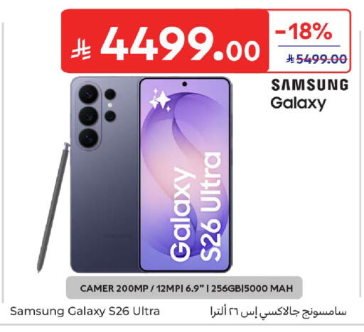 available at Carrefour in KSA, Saudi Arabia, Saudi - Al Khobar