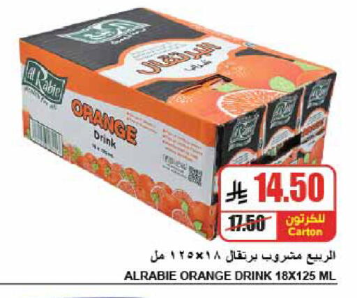 Orange available at A Market in KSA, Saudi Arabia, Saudi - Riyadh