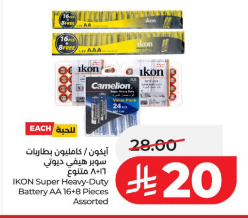 available at LULU Hypermarket in KSA, Saudi Arabia, Saudi - Al-Kharj