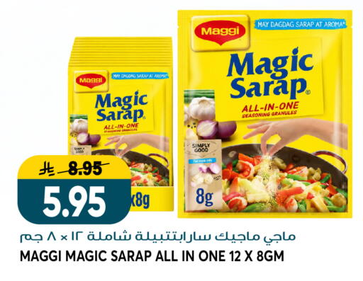 available at Grand Hyper in KSA, Saudi Arabia, Saudi - Riyadh