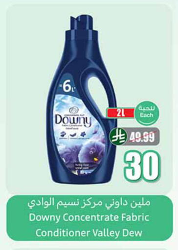available at Othaim Markets in KSA, Saudi Arabia, Saudi - Al-Kharj