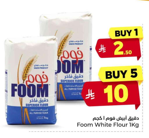 available at Hyper Al Wafa in KSA, Saudi Arabia, Saudi - Riyadh