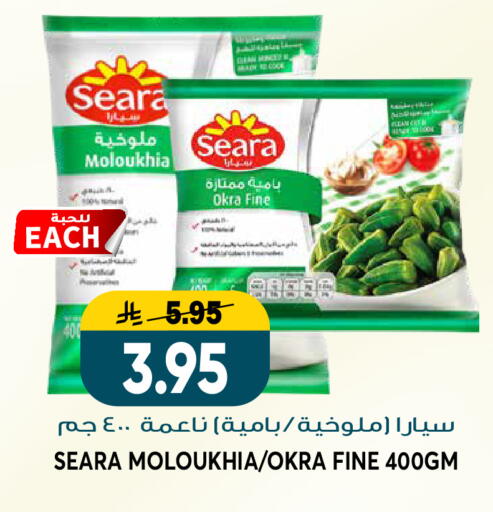Okra available at Grand Hyper in KSA, Saudi Arabia, Saudi - Riyadh