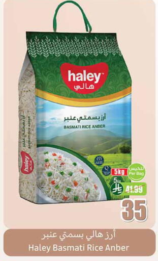available at Othaim Markets in KSA, Saudi Arabia, Saudi - Al-Kharj