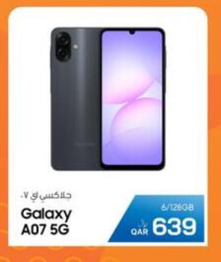 available at RP Tech in Qatar - Al Wakra