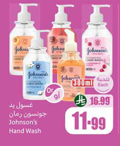 available at Othaim Markets in KSA, Saudi Arabia, Saudi - Al-Kharj