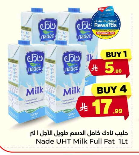 available at هايبر الوفاء in مملكة العربية السعودية, السعودية, سعودية - جدة