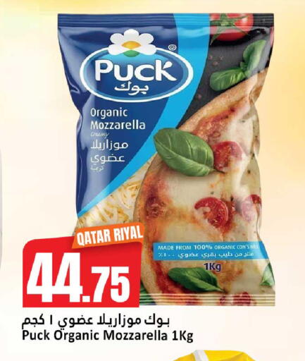 available at دانة هايبرماركت in قطر - الضعاين