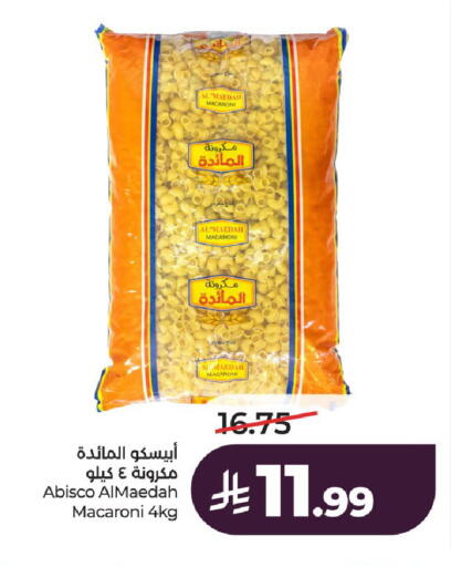 available at LULU Hypermarket in KSA, Saudi Arabia, Saudi - Al-Kharj