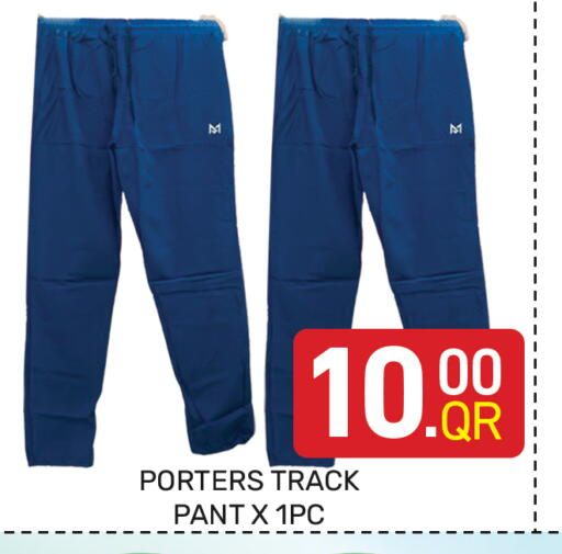 available at Majlis Hypermarket in Qatar - Doha