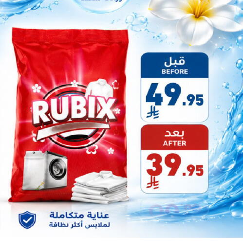 available at Joule Market in KSA, Saudi Arabia, Saudi - Al Khobar