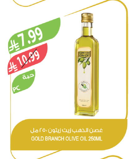 available at Farm  in KSA, Saudi Arabia, Saudi - Tabuk