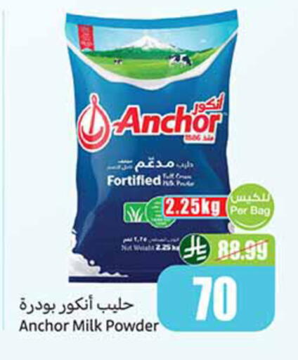 available at Othaim Markets in KSA, Saudi Arabia, Saudi - Tabuk