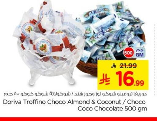 Coconut available at Nesto in KSA, Saudi Arabia, Saudi - Riyadh