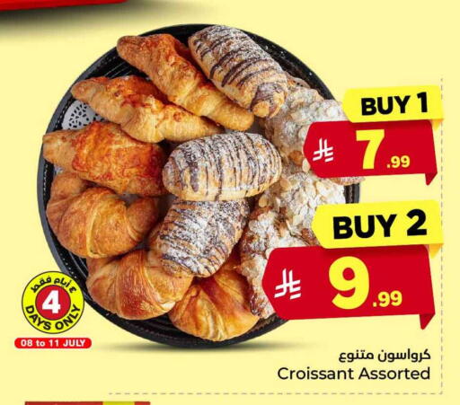 available at هايبر الوفاء in مملكة العربية السعودية, السعودية, سعودية - جدة