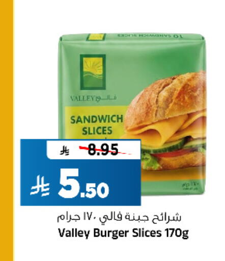 available at Al Madina Hypermarket in KSA, Saudi Arabia, Saudi - Riyadh