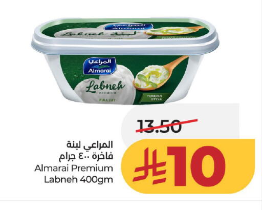 available at لولو هايبرماركت in مملكة العربية السعودية, السعودية, سعودية - الخرج