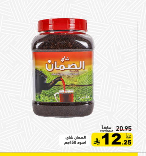 available at أسواق رامز in مملكة العربية السعودية, السعودية, سعودية - تبوك