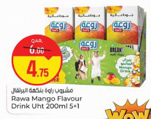 Mango available at Paris Hypermarket in Qatar - Al Khor