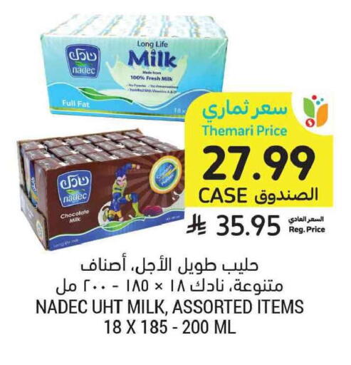 available at أسواق التميمي in مملكة العربية السعودية, السعودية, سعودية - جدة