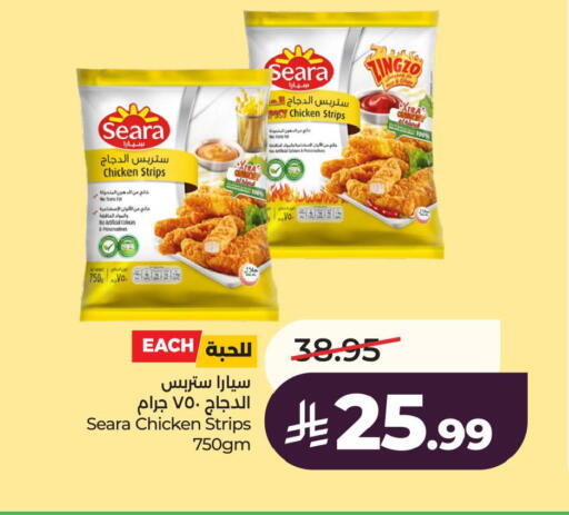 available at لولو هايبرماركت in مملكة العربية السعودية, السعودية, سعودية - الخبر‎