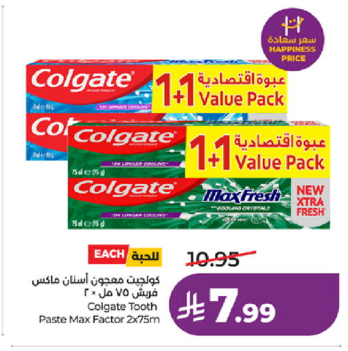 available at LULU Hypermarket in KSA, Saudi Arabia, Saudi - Tabuk