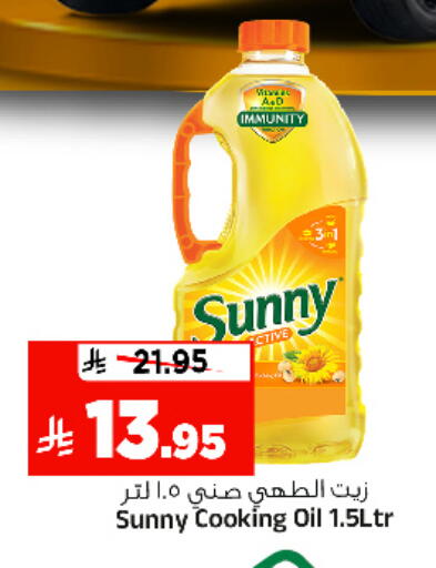 available at Al Madina Hypermarket in KSA, Saudi Arabia, Saudi - Riyadh
