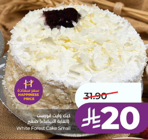 available at LULU Hypermarket in KSA, Saudi Arabia, Saudi - Al-Kharj