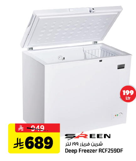 available at Al Madina Hypermarket in KSA, Saudi Arabia, Saudi - Riyadh
