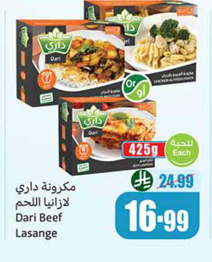 available at Othaim Markets in KSA, Saudi Arabia, Saudi - Al-Kharj