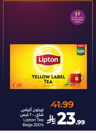 available at LULU Hypermarket in KSA, Saudi Arabia, Saudi - Al-Kharj