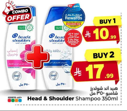 available at هايبر الوفاء in مملكة العربية السعودية, السعودية, سعودية - جدة