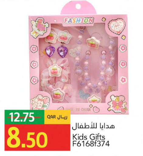 available at Gulf Food Center in Qatar - Al Shamal