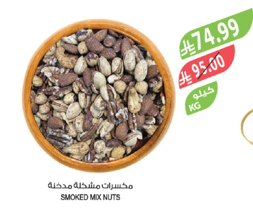 available at Farm  in KSA, Saudi Arabia, Saudi - Al-Kharj