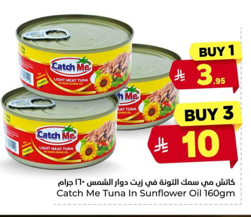 available at هايبر الوفاء in مملكة العربية السعودية, السعودية, سعودية - الرياض