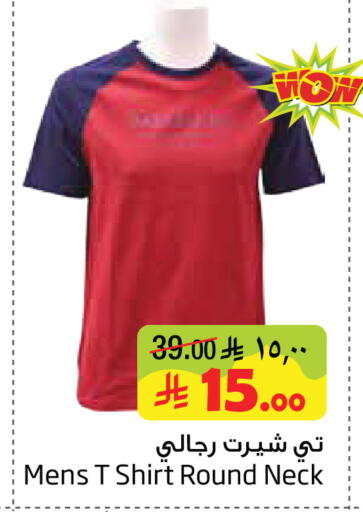 available at Layan Hyper in KSA, Saudi Arabia, Saudi - Al Khobar
