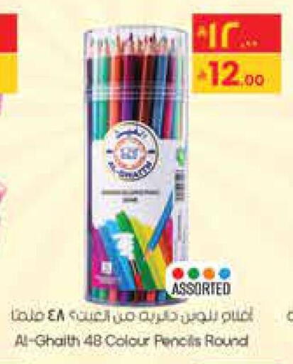 available at ستي فلاور in مملكة العربية السعودية, السعودية, سعودية - حائل‎